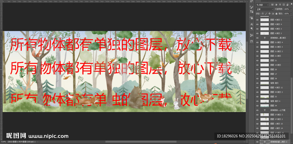 卡通森林动物