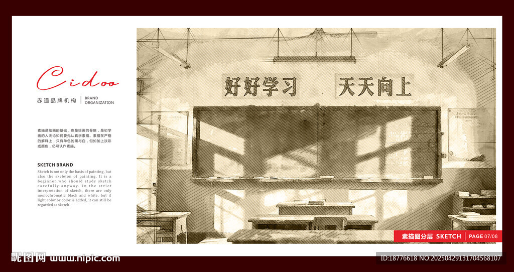童年记忆
