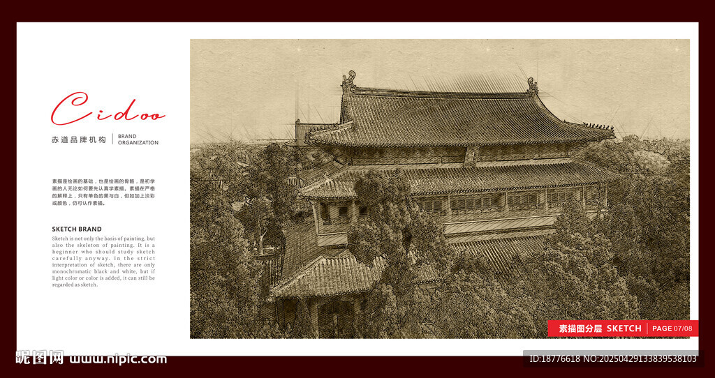 三孔景区