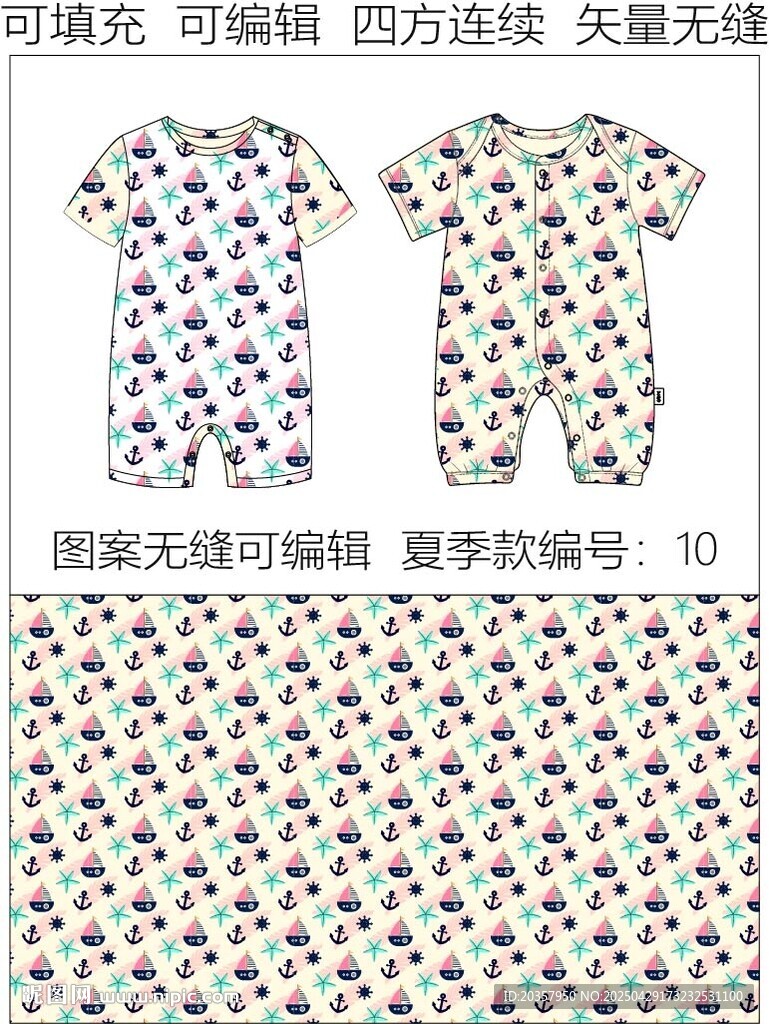 宝宝和尚服 恐龙印花 卡通图案