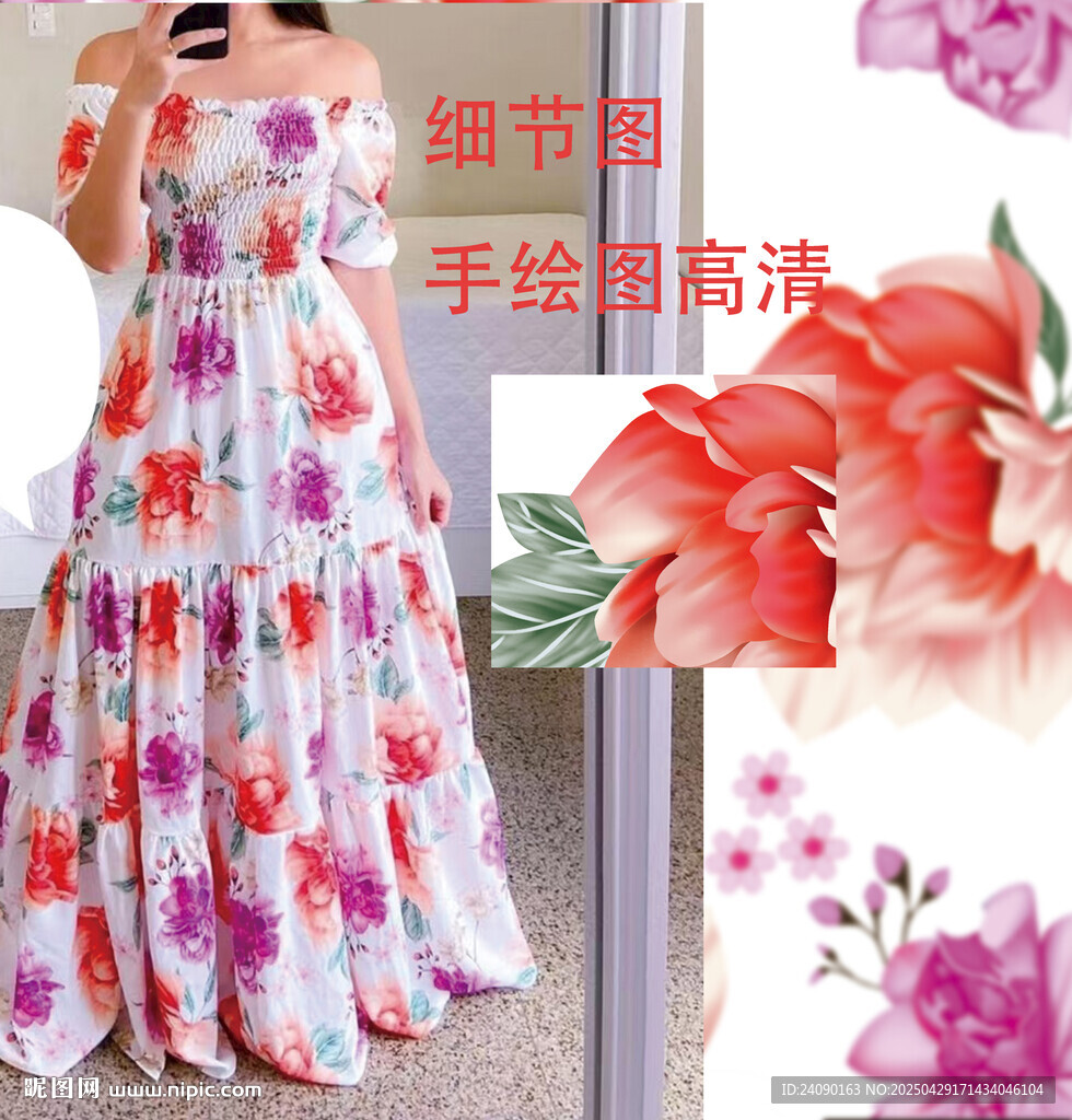 花卉图案露肩长裙设计图