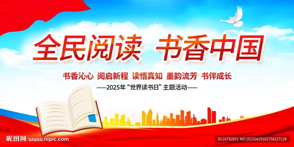 阅读
