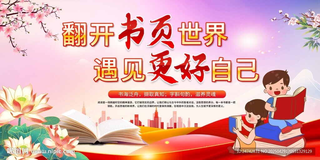 阅读