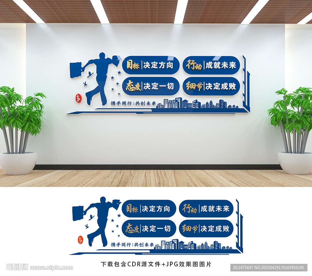 企业文化
