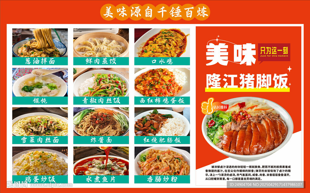 菜单