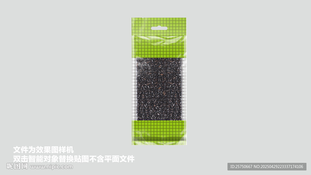 包装袋样机