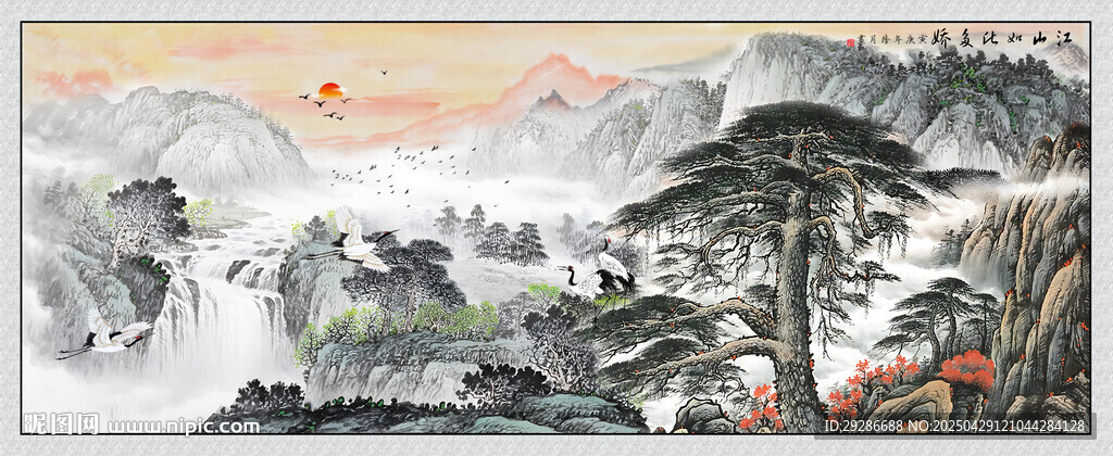 迎客松流水生财