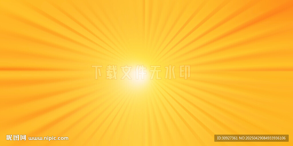 放射背景