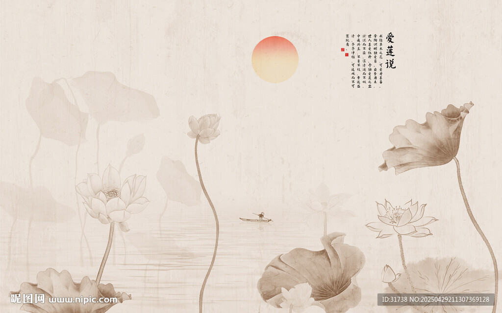 水墨荷花背景墙