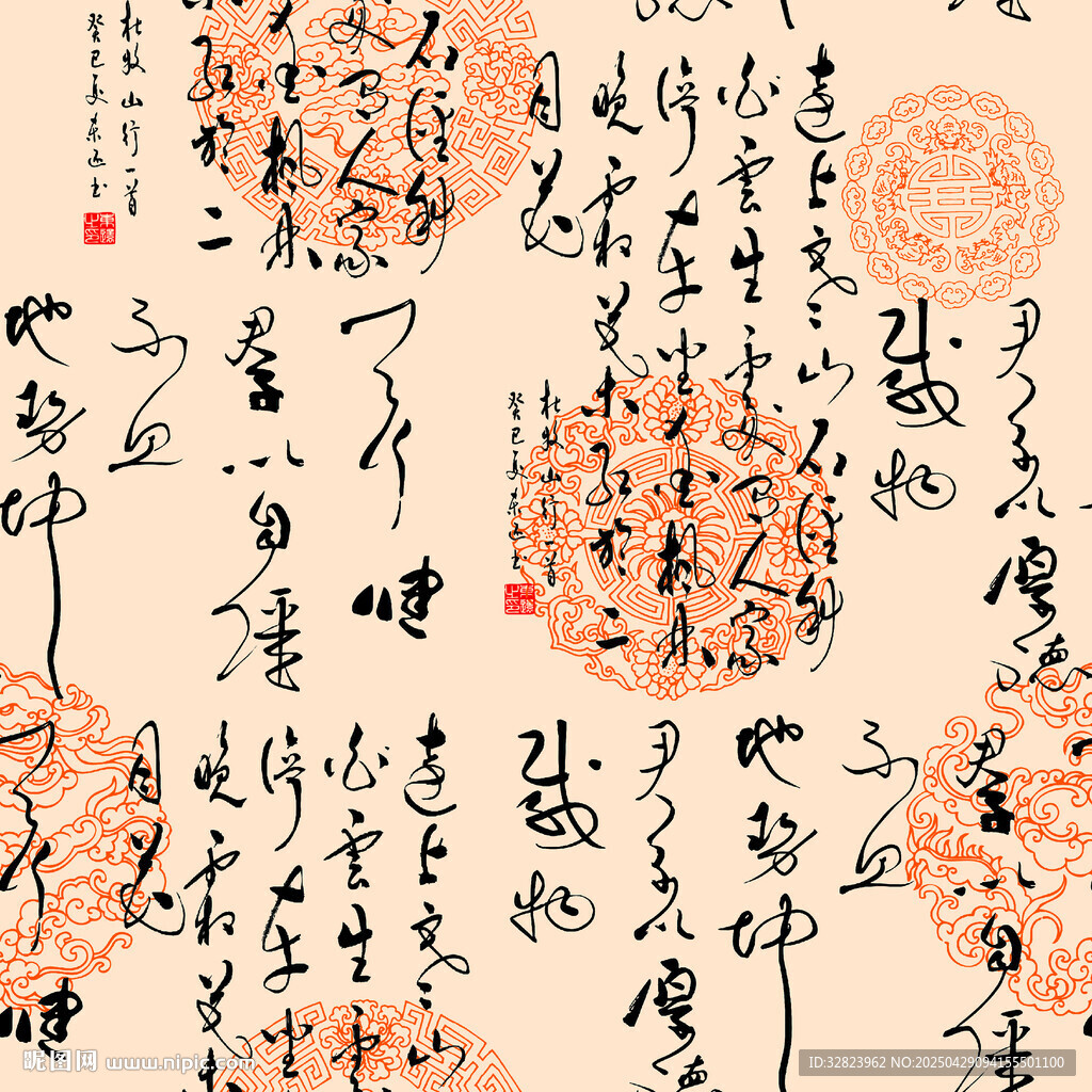 古风书法文字图案背景