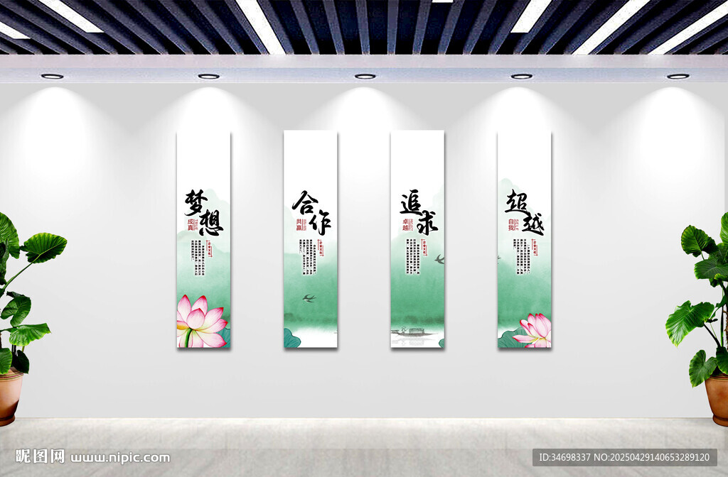 公司口号标语