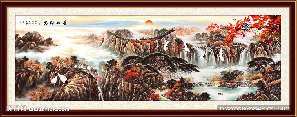 国画山水画