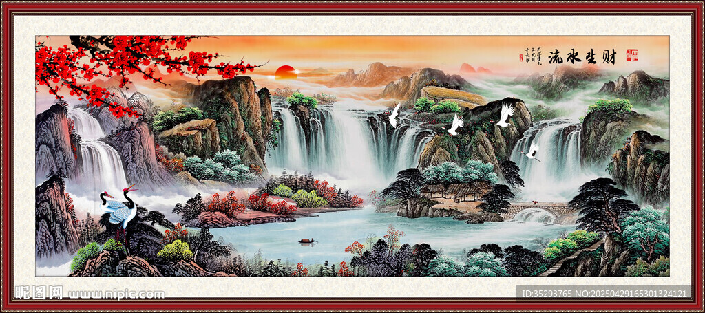 国画山水画