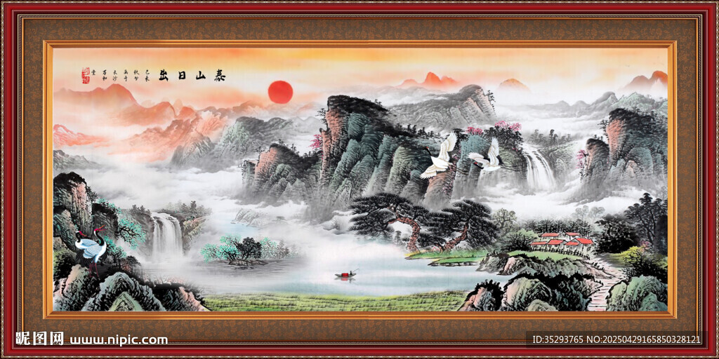 泰山日出