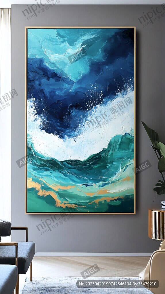 现代客厅中的抽象海洋挂画