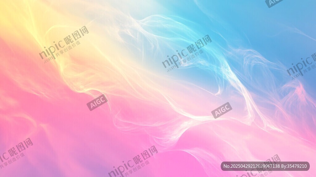 梦幻渐变色彩烟雾背景