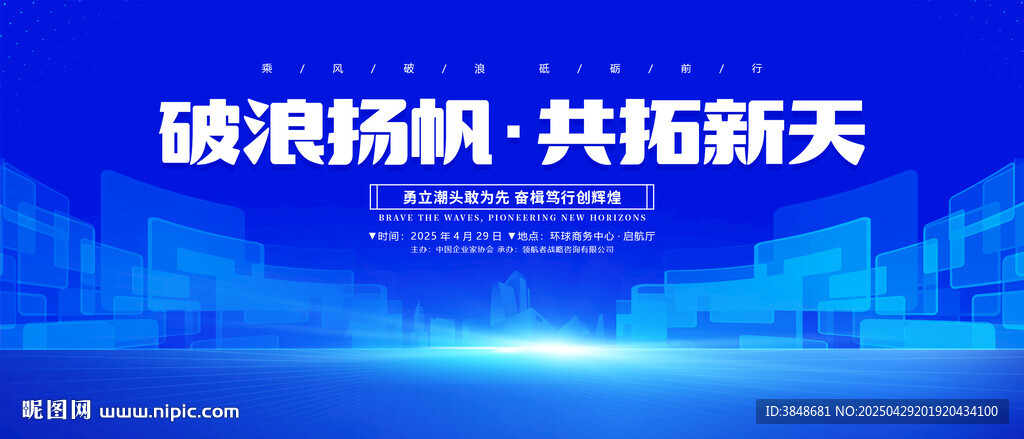 科技背景