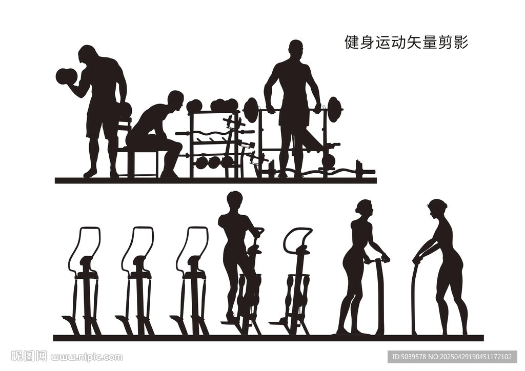 健身运动矢量剪影