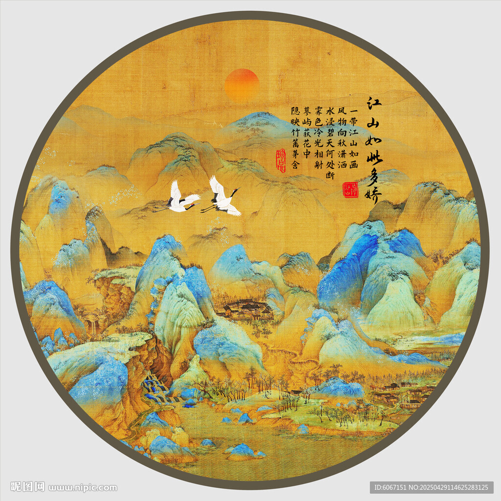 千里江山图