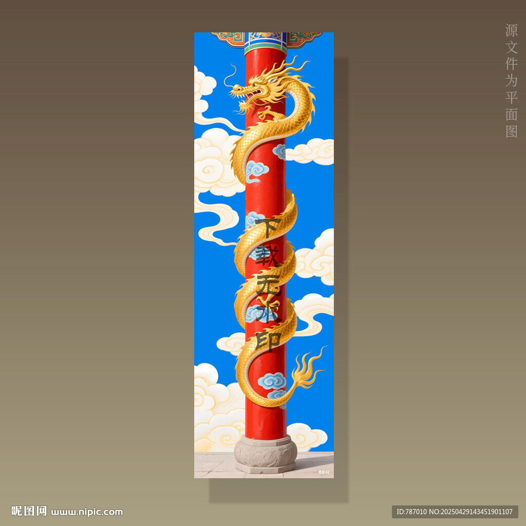 柱子盘龙柱