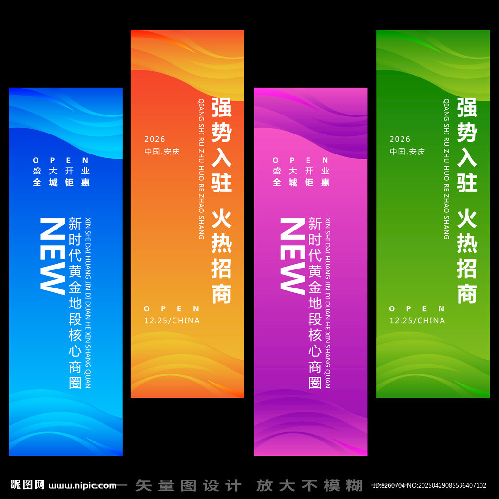 道旗