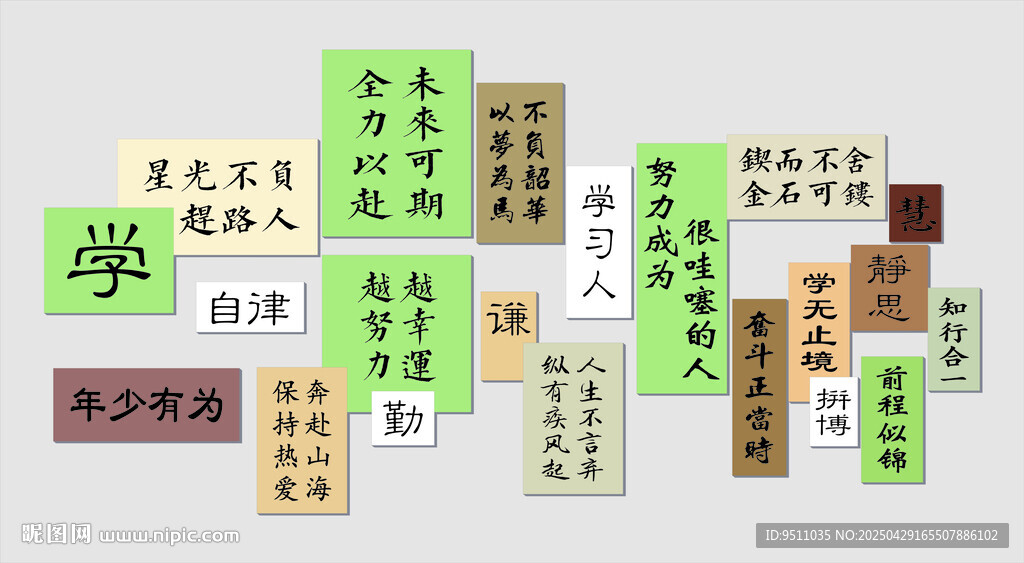 培训教室