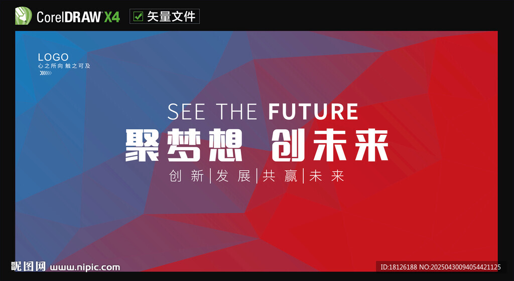 晶格体多边形海报背景