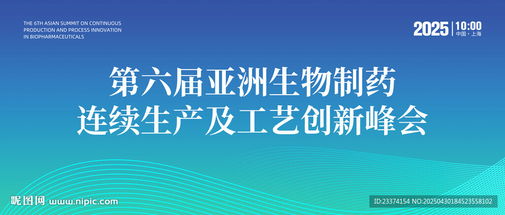 主KV视觉图