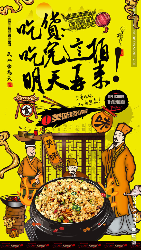 蛋炒饭