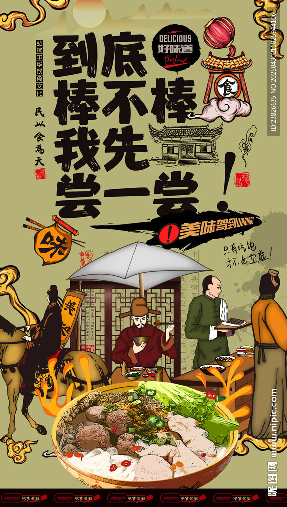 鱼蛋粉
