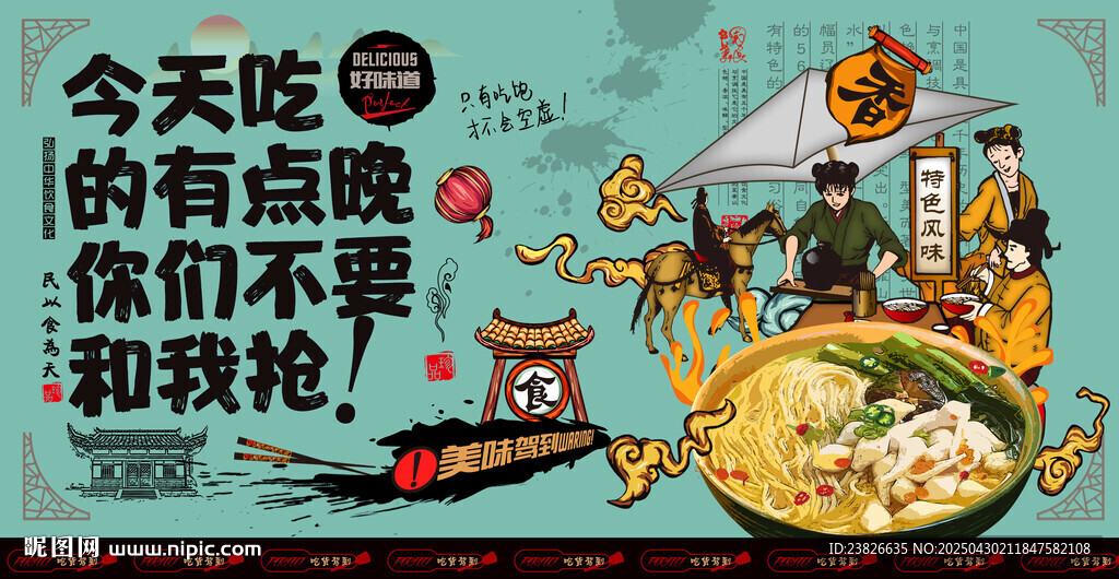 鱼蛋粉