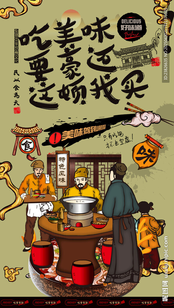 噪子面 