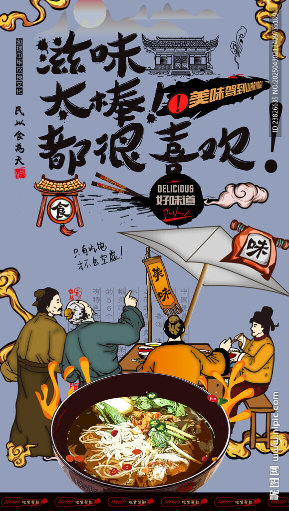 长寿面 
