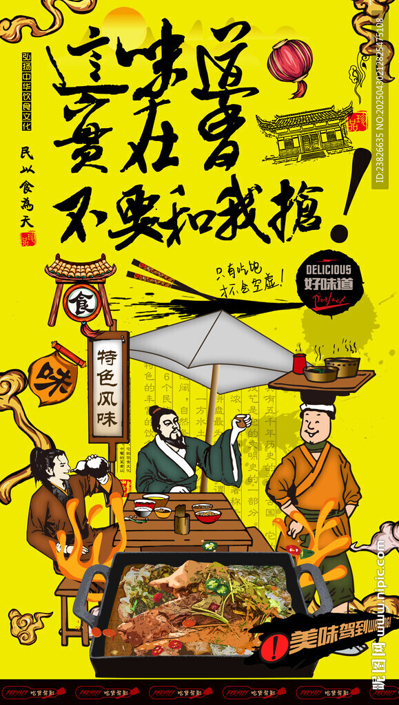 猪头爿