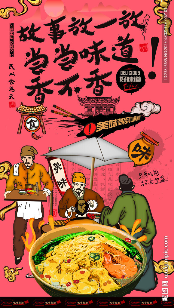 竹升面墙纸