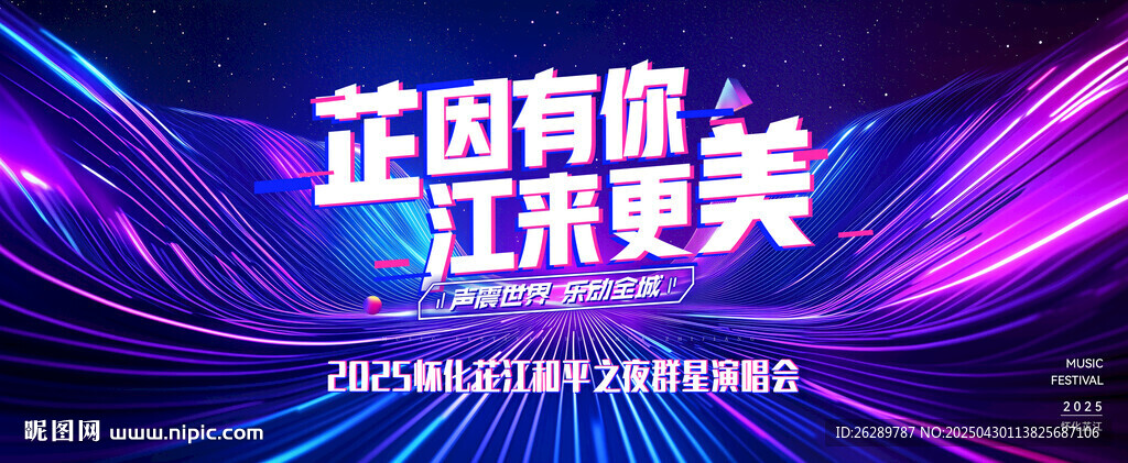 花窗有情 工匠至美