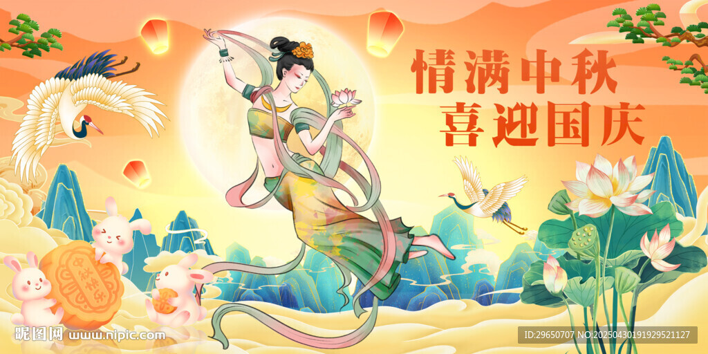 中秋佳节插画