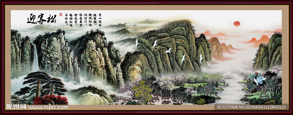 泰山日出