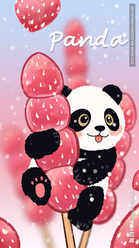 可爱熊猫气球插画图案
