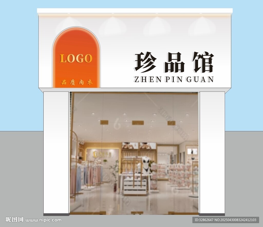 异形门头 招牌