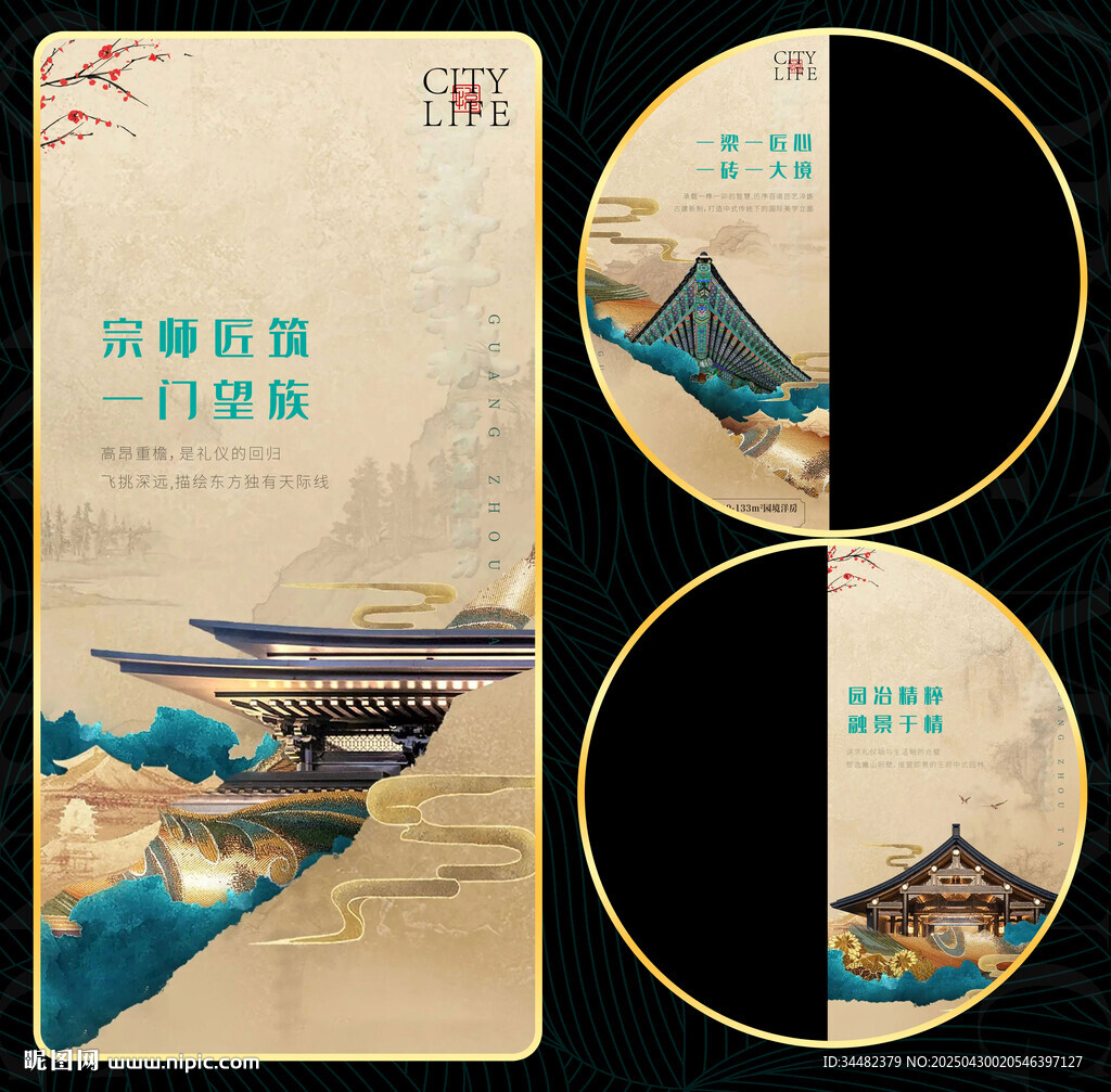 倒计时