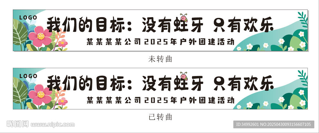 没有最好只有更好
