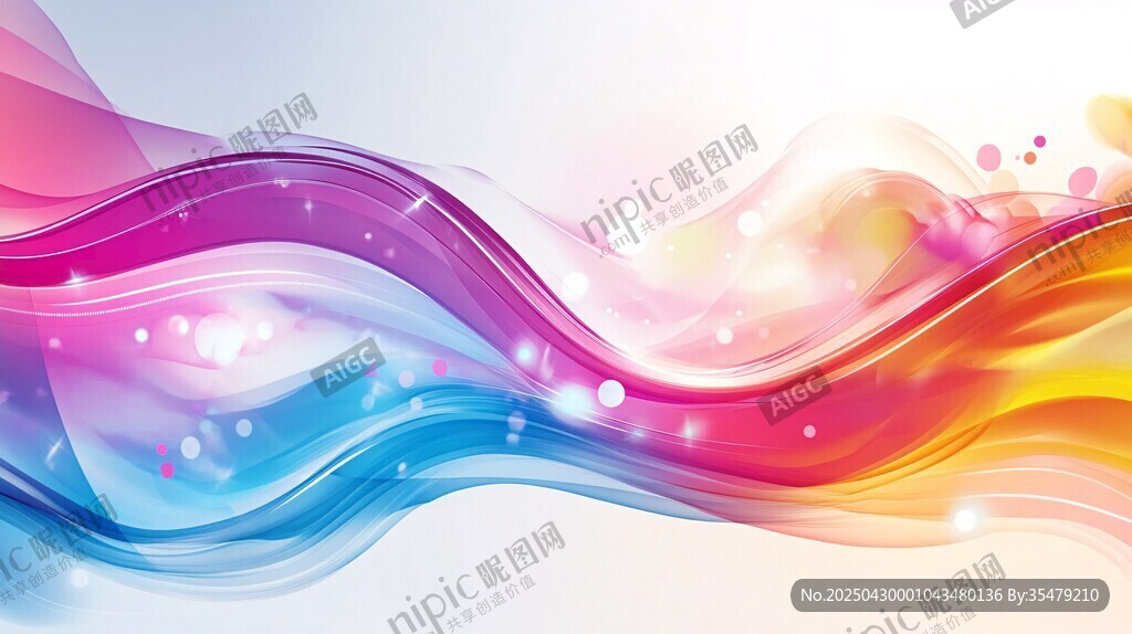 梦幻彩色动感波浪背景图