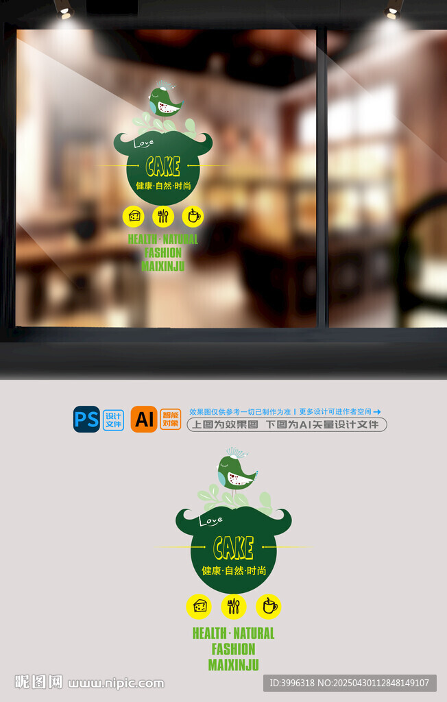 西点门贴