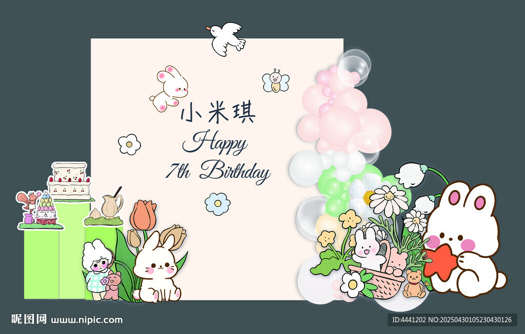 可爱卡通动物插画设计