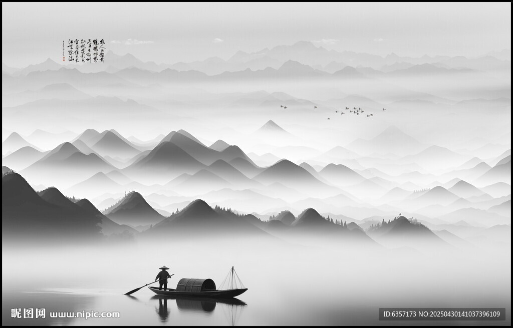 意境山水画