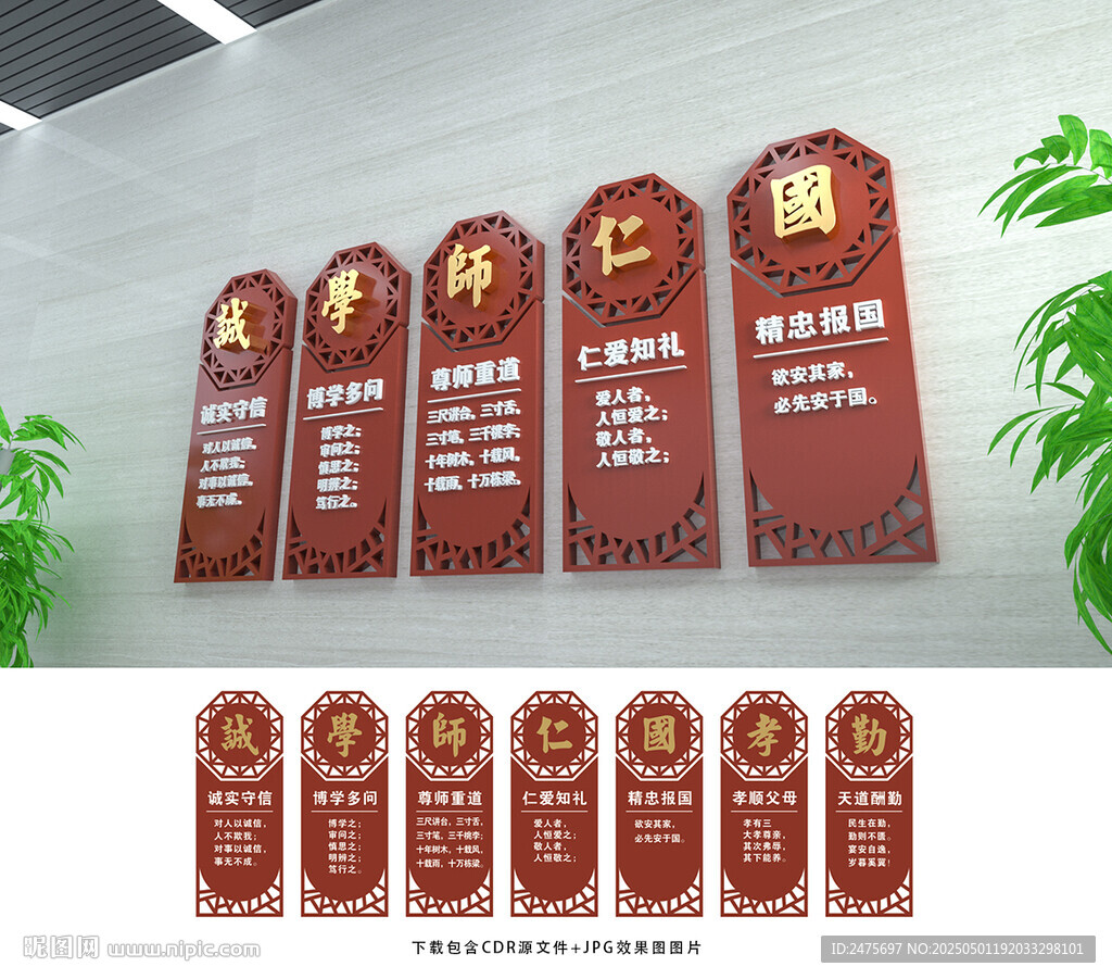 校园文化