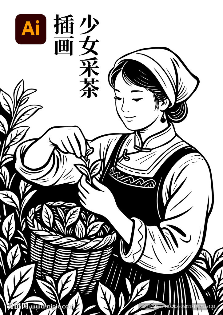 插画中采茶的古典少女