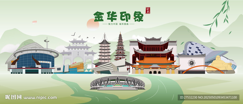 金华