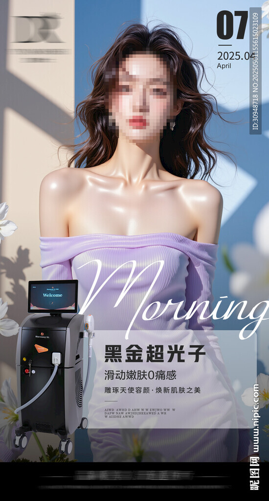 仪器海报